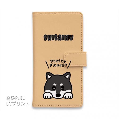 【手帳型】柴犬のおねだり顔_黒柴(wakat)