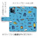 【手帳型】【釣りざんまい】釣りに行く道具_ブルー