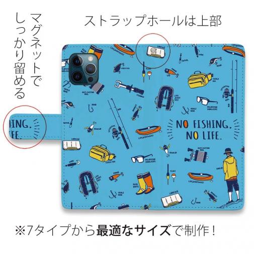 【手帳型】【釣りざんまい】釣りに行く道具_ブルー