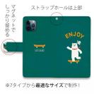 【手帳型】エンジョイスケボーシロクマさん(wakat)