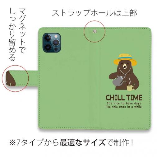 【手帳型】クマさんのチルタイム_カラフル(wakat)