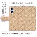 【鳥繁産業】【手帳型】シートドライヤー