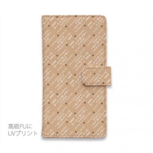 【鳥繁産業】【手帳型】シートドライヤー