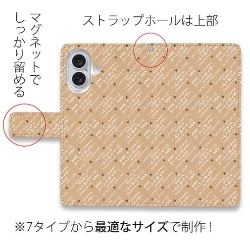 【鳥繁産業】【手帳型】シートドライヤー