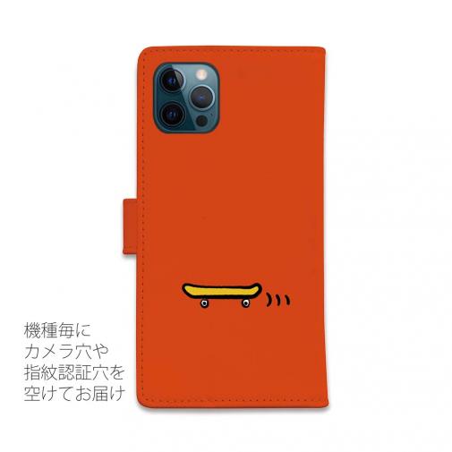 【手帳型】【ワカボンド】WAKAMAKAシリーズ シロクマスケボー