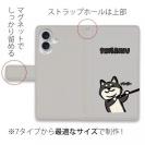 【手帳型】柴犬のイヤだー_黒柴(wakat)