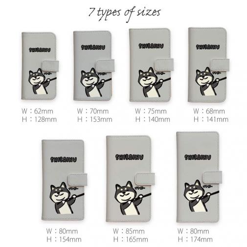 【手帳型】柴犬のイヤだー_黒柴(wakat)