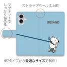 【手帳型】イヤイヤ柴犬【白柴】(wakat)