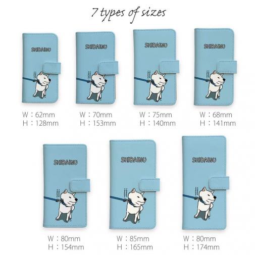 【手帳型】イヤイヤ柴犬【白柴】(wakat)