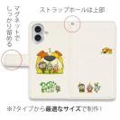 TOS「開局55周年」手帳型ケース