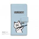 【手帳型】柴犬のイヤだー_白柴(wakat)