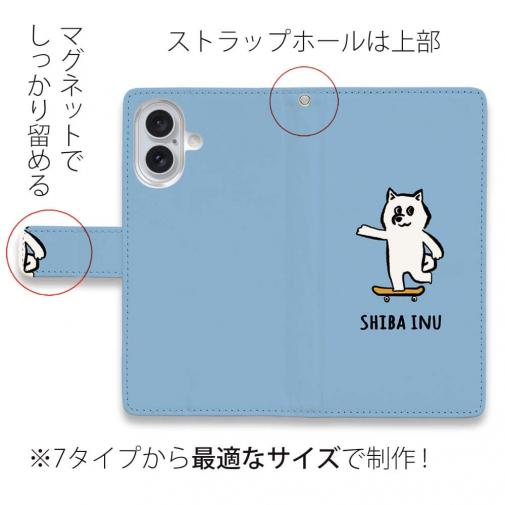 【手帳型】【ワカボンド】WAKAMAKAシリーズ 柴犬スケボー_白柴