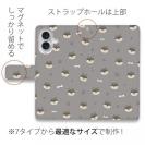 【手帳型】柴犬いっぱい_黒柴(wakat)