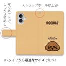 【手帳型】プードルのおねだり顔(wakat)