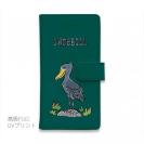 【手帳型】ハシビロコウ(wakat)