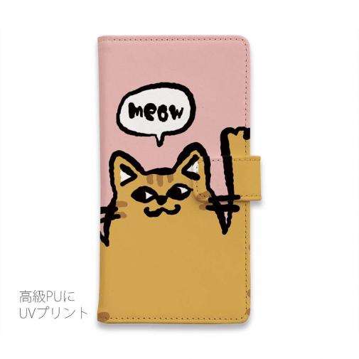 【手帳型】ワーイなネコ_茶トラ猫(wakat)