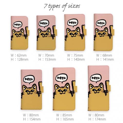 【手帳型】ワーイなネコ_茶トラ猫(wakat)
