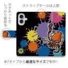 【手帳型】【釣りざんまい】エギに釣られるアオリイカ_ビビッドカラー