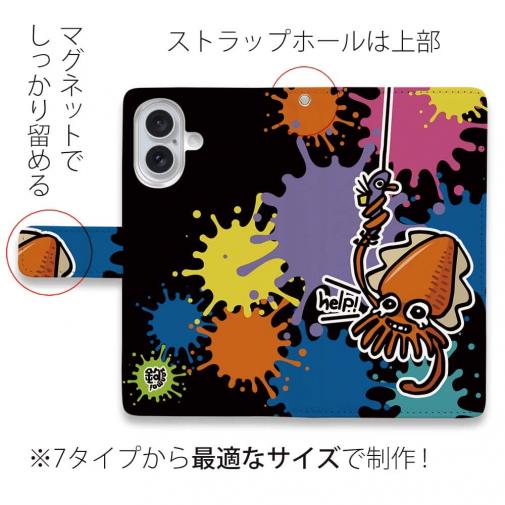 【手帳型】【釣りざんまい】エギに釣られるアオリイカ_ビビッドカラー