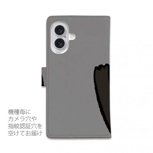 【手帳型】ワーイなネコ_黒猫(wakat)