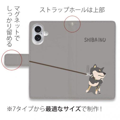 【手帳型】イヤイヤ柴犬_彩色【黒柴】(wakat)