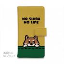 【手帳型】何か気になる柴犬_赤柴(wakat)