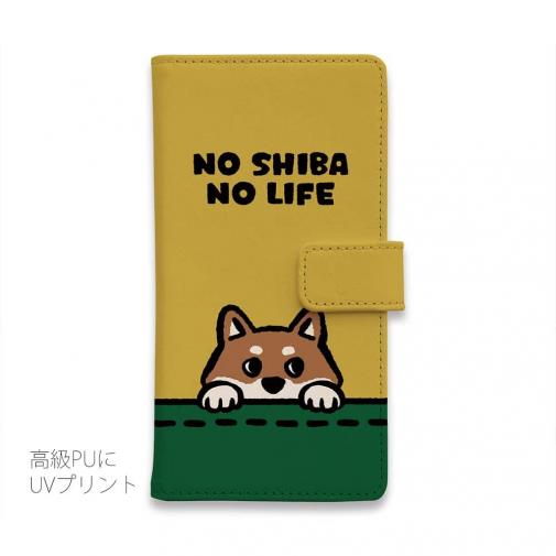 【手帳型】何か気になる柴犬_赤柴(wakat)