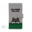 【手帳型】何か気になる柴犬_黒柴(wakat)