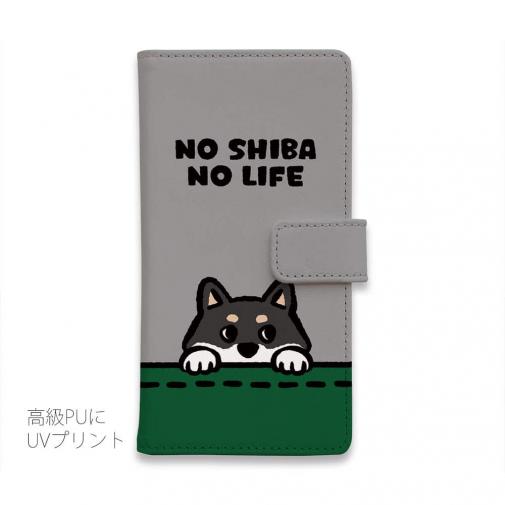 【手帳型】何か気になる柴犬_黒柴(wakat)