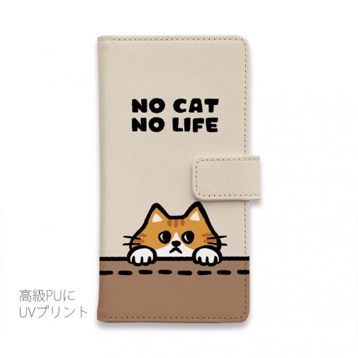 【手帳型】何か気になる茶トラ猫(wakat)