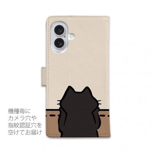 【手帳型】何か気になる黒猫(wakat)