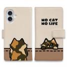 【手帳型】何か気になるサビ猫(wakat)