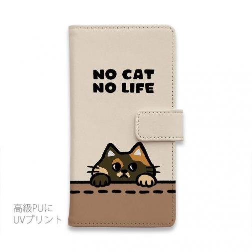 【手帳型】何か気になるサビ猫(wakat)