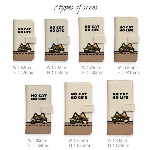 【手帳型】何か気になるサビ猫(wakat)