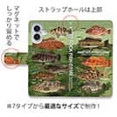 【手帳型】【FISH MAN】ハードロックフィッシュゲーム グリーン