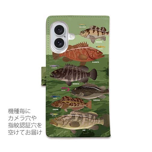 【手帳型】【FISH MAN】ハードロックフィッシュゲーム グリーン