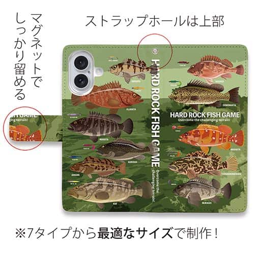 【手帳型】【FISH MAN】ハードロックフィッシュゲーム グリーン