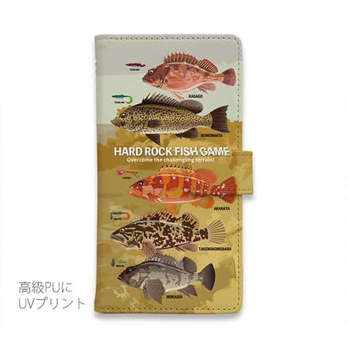 【手帳型】【FISH MAN】ハードロックフィッシュゲーム ブラウン