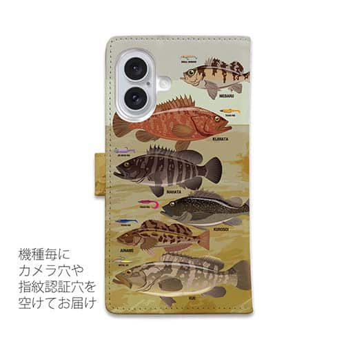 【手帳型】【FISH MAN】ハードロックフィッシュゲーム ブラウン