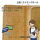 【手帳型】【FISH MAN】ハードロックフィッシュゲーム ブルー