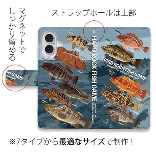【手帳型】【FISH MAN】ハードロックフィッシュゲーム ブルー