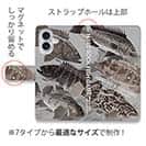 【手帳型】【FISH MAN】ハードロックフィッシュゲーム グレー