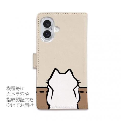 【手帳型】何か気になる白猫(wakat)