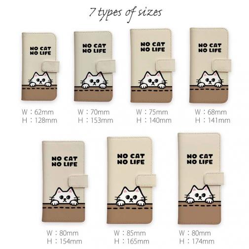 【手帳型】何か気になる白猫(wakat)