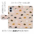 【手帳型】猫いっぱい(wakat)