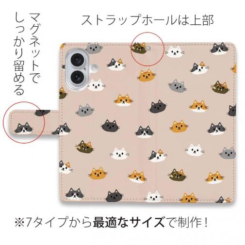 【手帳型】猫いっぱい(wakat)