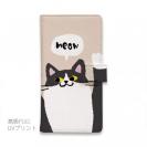 【手帳型】サカナもってワーイなネコ_ハチワレ猫(wakat)