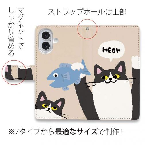 【手帳型】サカナもってワーイなネコ_ハチワレ猫(wakat)