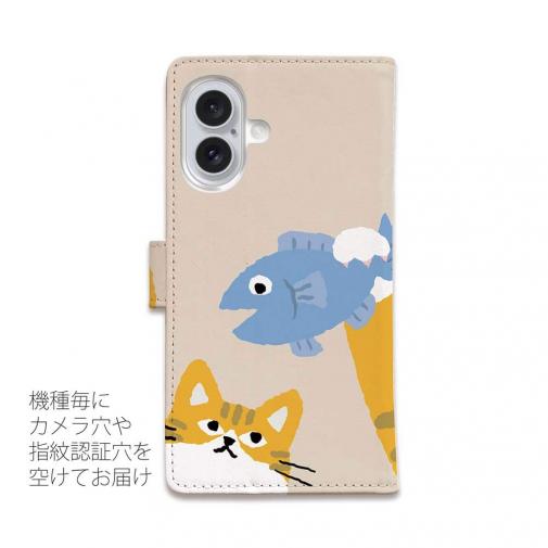 【手帳型】サカナもってワーイなネコ_茶白猫(wakat)