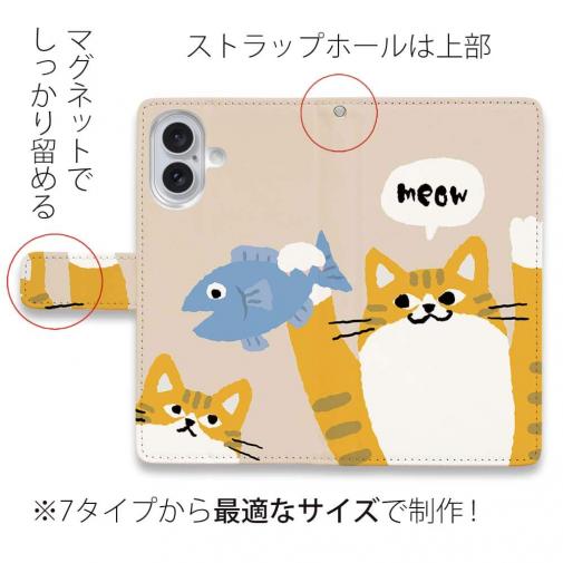 【手帳型】サカナもってワーイなネコ_茶白猫(wakat)